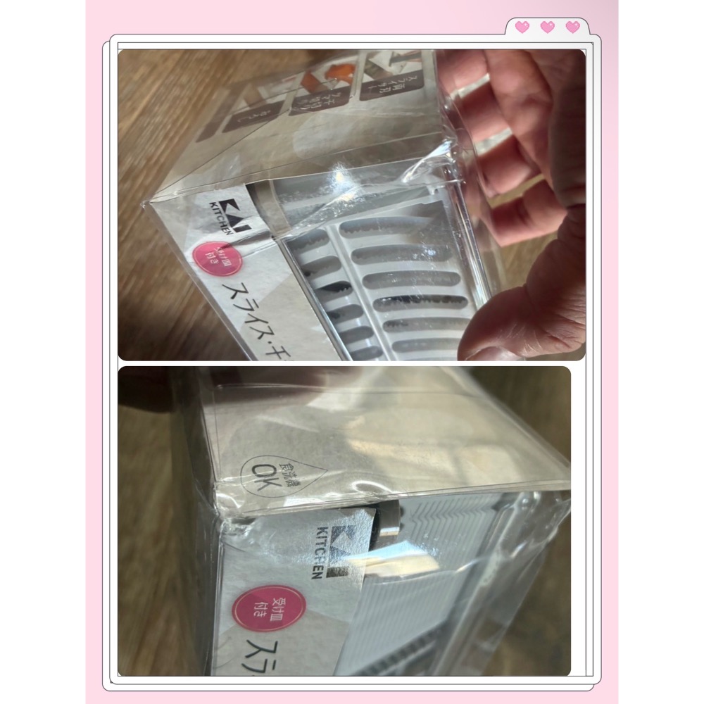 料理器（盒壓褶， 內部完好）