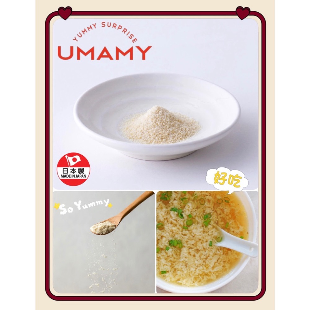 日本🇯🇵 UMAMY kitchen 「100% 比内地鶏ガラスープ」雞湯粉 雞粉 高湯40g-細節圖5