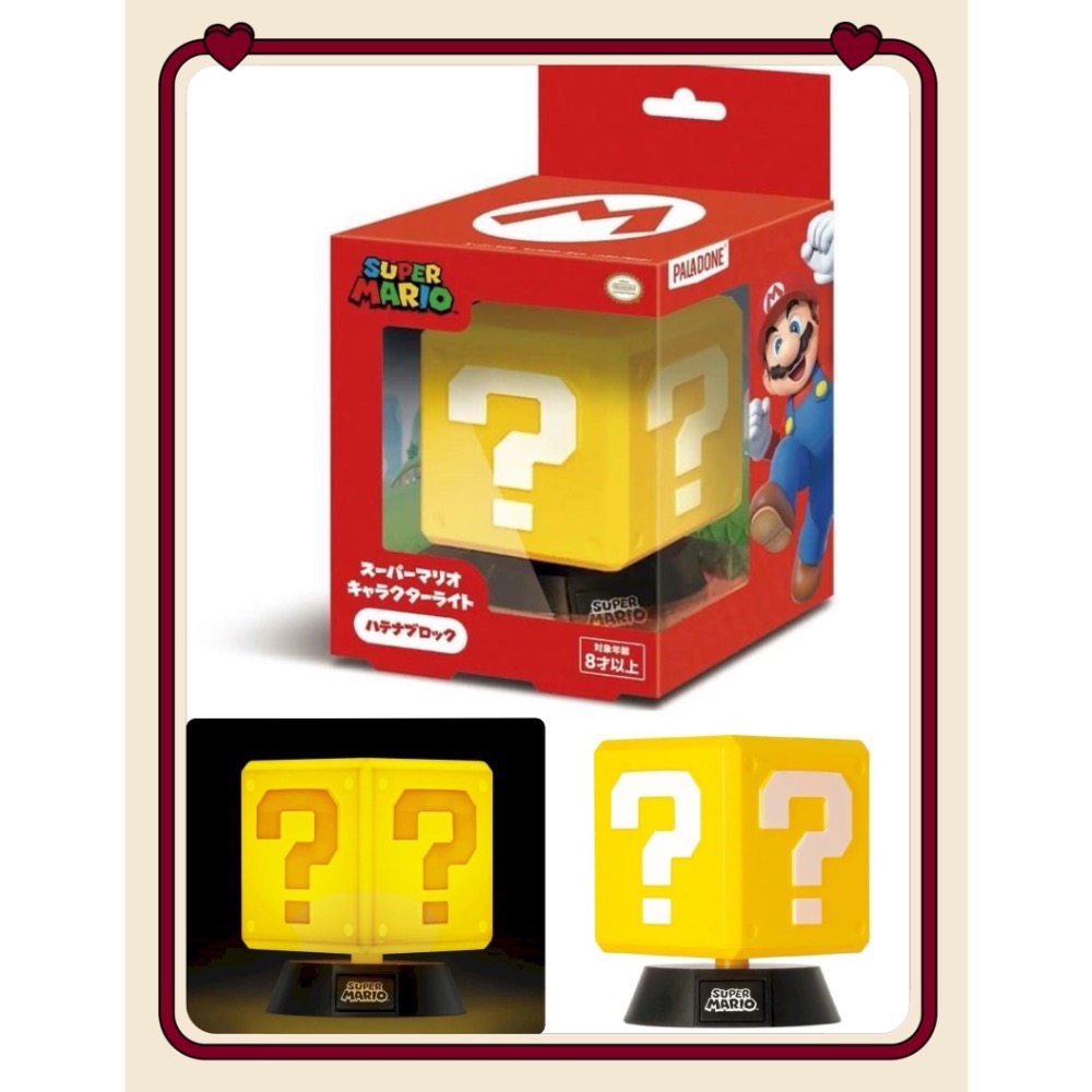 日本 🇯🇵 瑪利歐 任天堂 Nintendo switch 檯燈 桌燈 床頭燈 LED 蘑菇 無敵星 問號磚塊 火焰-細節圖5