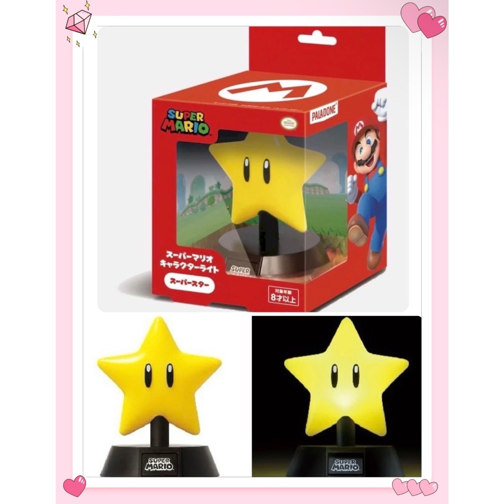 日本 🇯🇵 瑪利歐 任天堂 Nintendo switch 檯燈 桌燈 床頭燈 LED 蘑菇 無敵星 問號磚塊 火焰-規格圖9