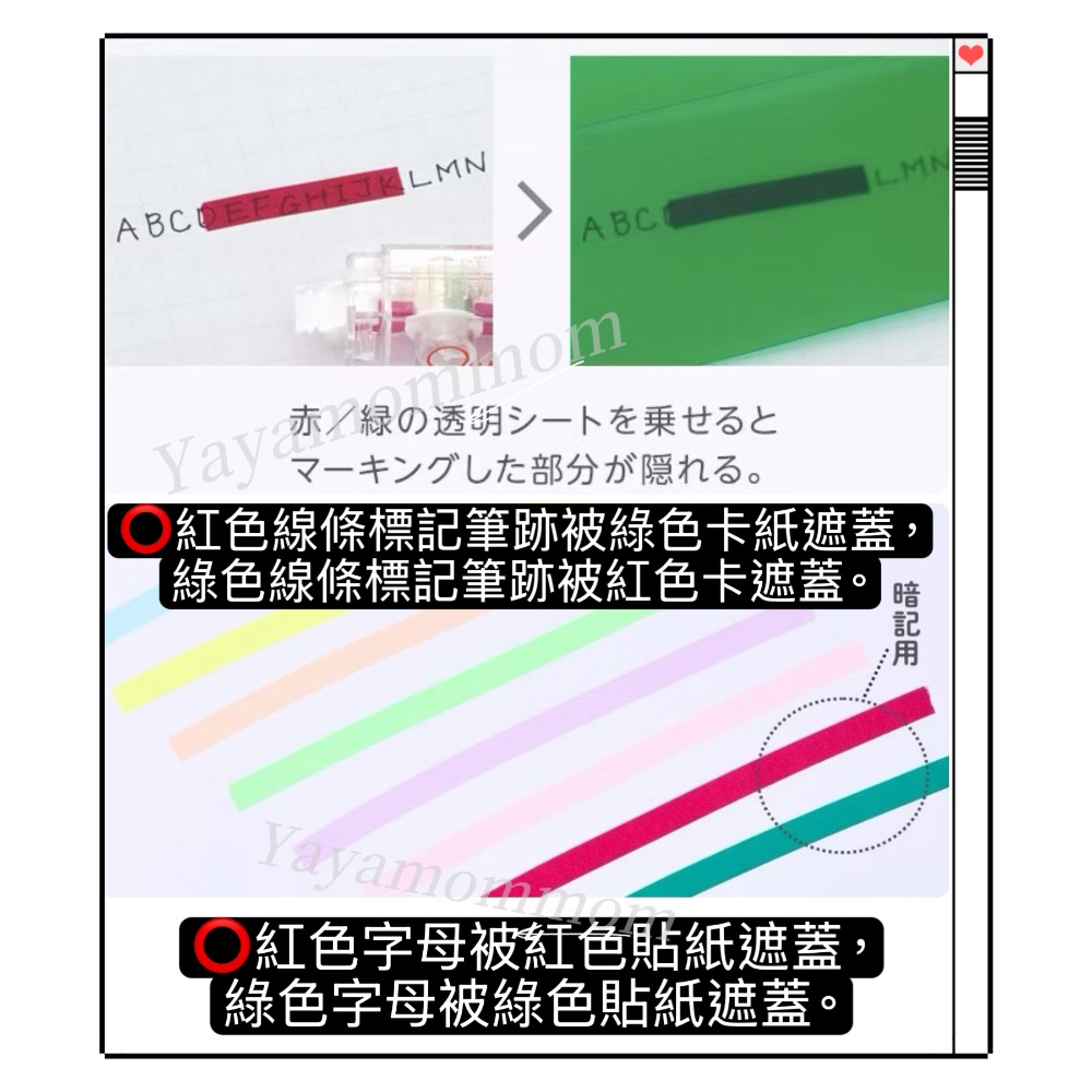 日本 🇯🇵 藤井 Raymay Kept Quiera 可擦式 雙色 立可帶式 螢光筆 修正帶 可擦 不暈染 不透背-細節圖6