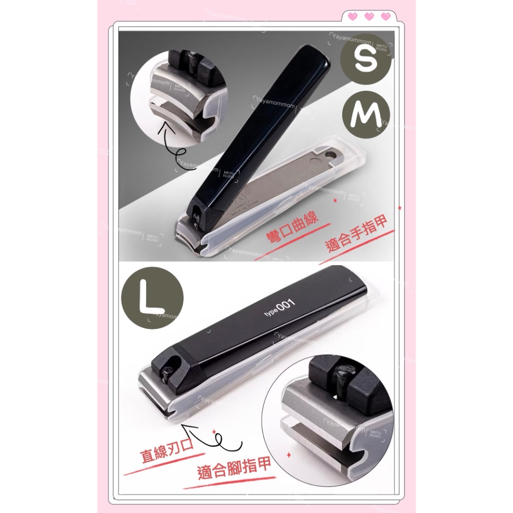 日本🇯🇵 製 貝印 KAI 指甲剪Nail Clippers type001 指甲刀 腳趾甲 防飛濺 銼刀-細節圖8