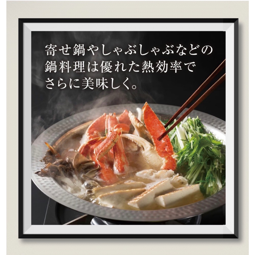 日本製 🇯🇵 和平 Wahei Freiz 「燕三」IH對應 槌目 不鏽鋼 涮涮鍋 火鍋 附湯勺 濾網勺-細節圖4