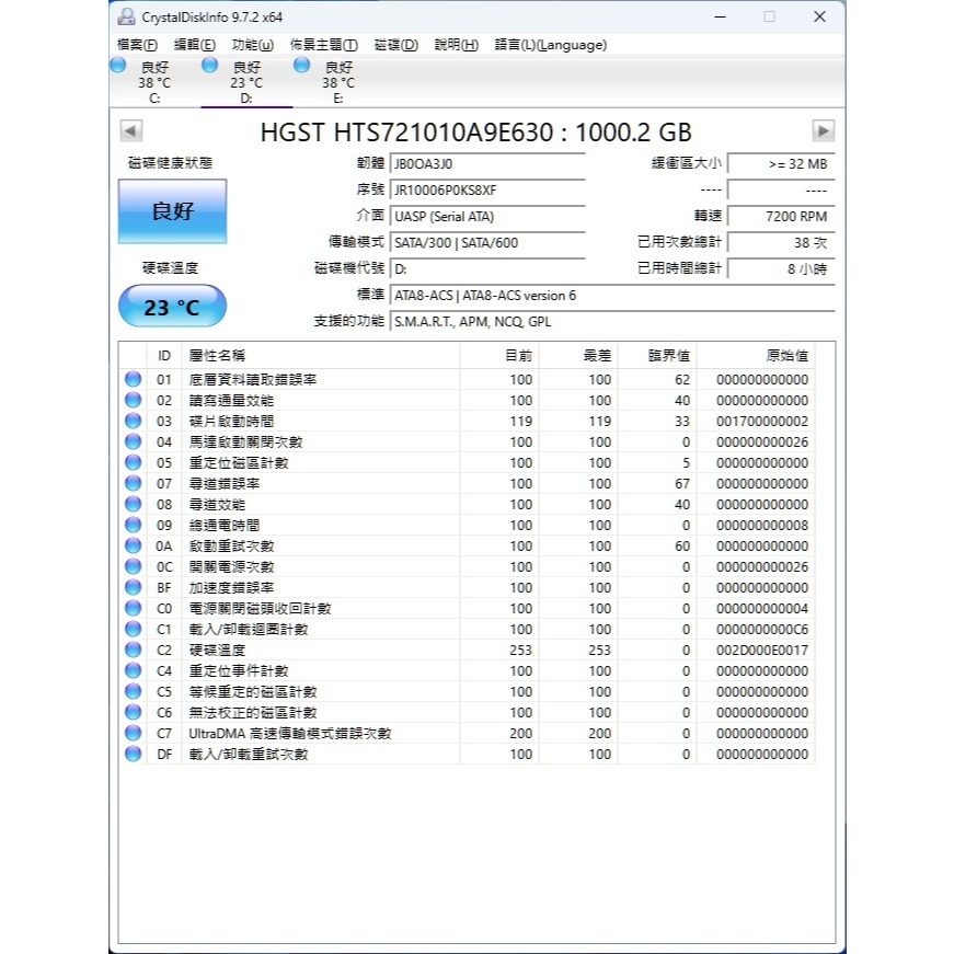1T 行動硬碟 外接硬碟 隨身硬碟 1t 硬碟 2.5吋 1t 硬碟-細節圖3