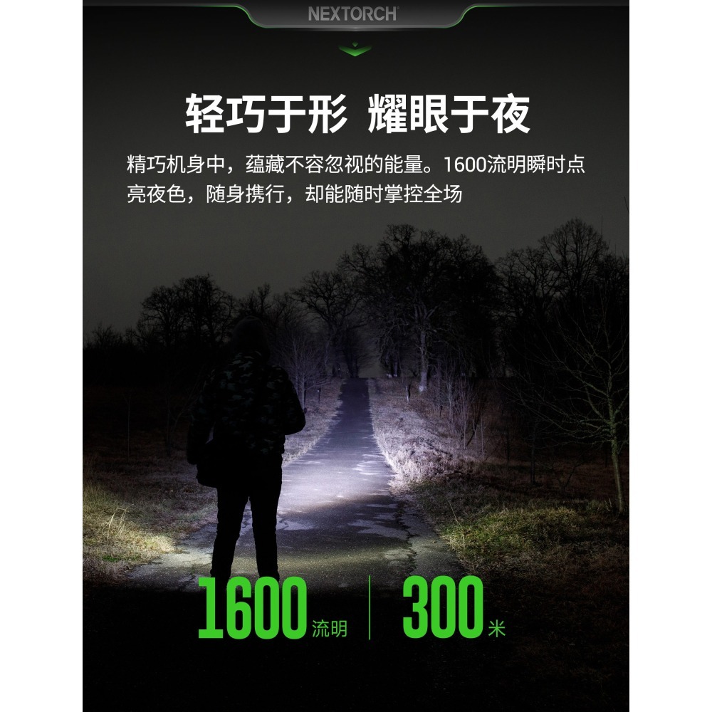 NEXTORCH ARTORCH 槍型EDC戰術隨身電筒｜電池USB 直充、防水耐用、多功能戶外照明-細節圖3