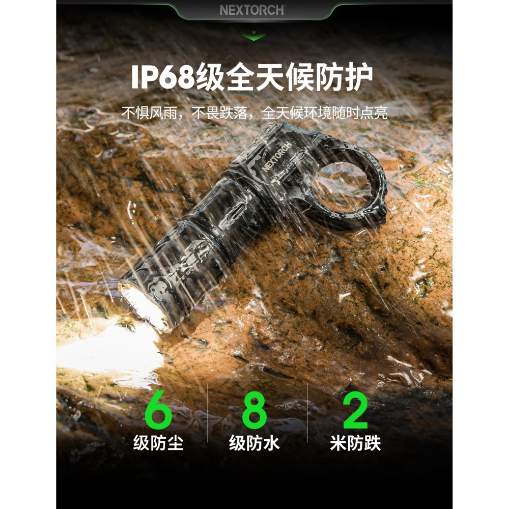 NEXTORCH ARTORCH 槍型EDC戰術隨身電筒｜電池USB 直充、防水耐用、多功能戶外照明-細節圖8