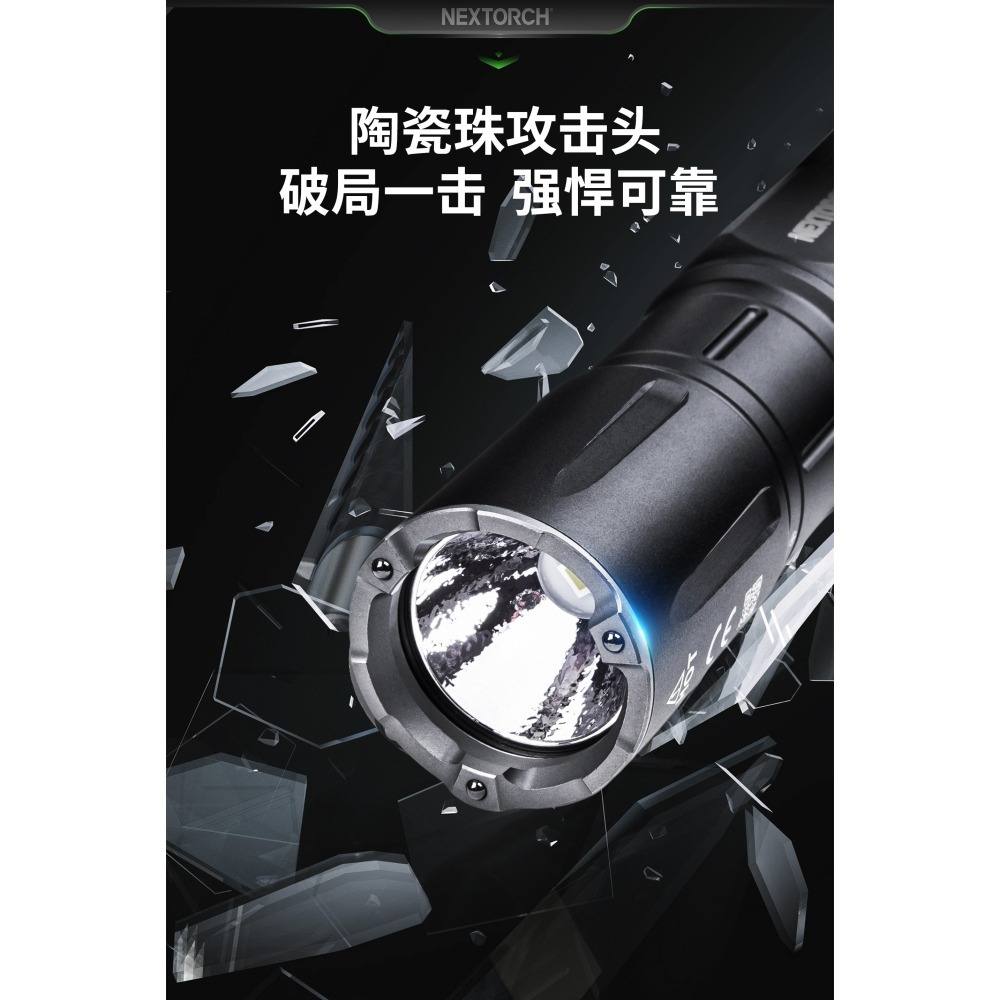 NEXTORCH ARTORCH 槍型EDC戰術隨身電筒｜電池USB 直充、防水耐用、多功能戶外照明-細節圖9