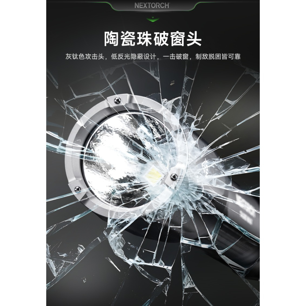 NEXTORCH TA30D MAX 戰術電筒 4000流明｜USB-C快充｜高亮遠射｜警用軍規手電-細節圖10
