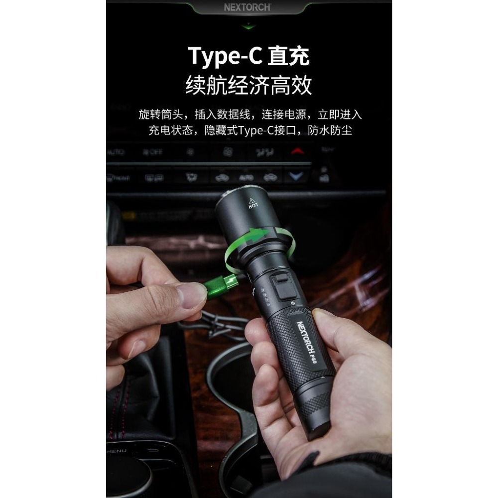 NEXTORCH P80全能型高亮強光電筒；亮度＆電量全新升級；值勤必備；台灣發貨；發票開立-細節圖8