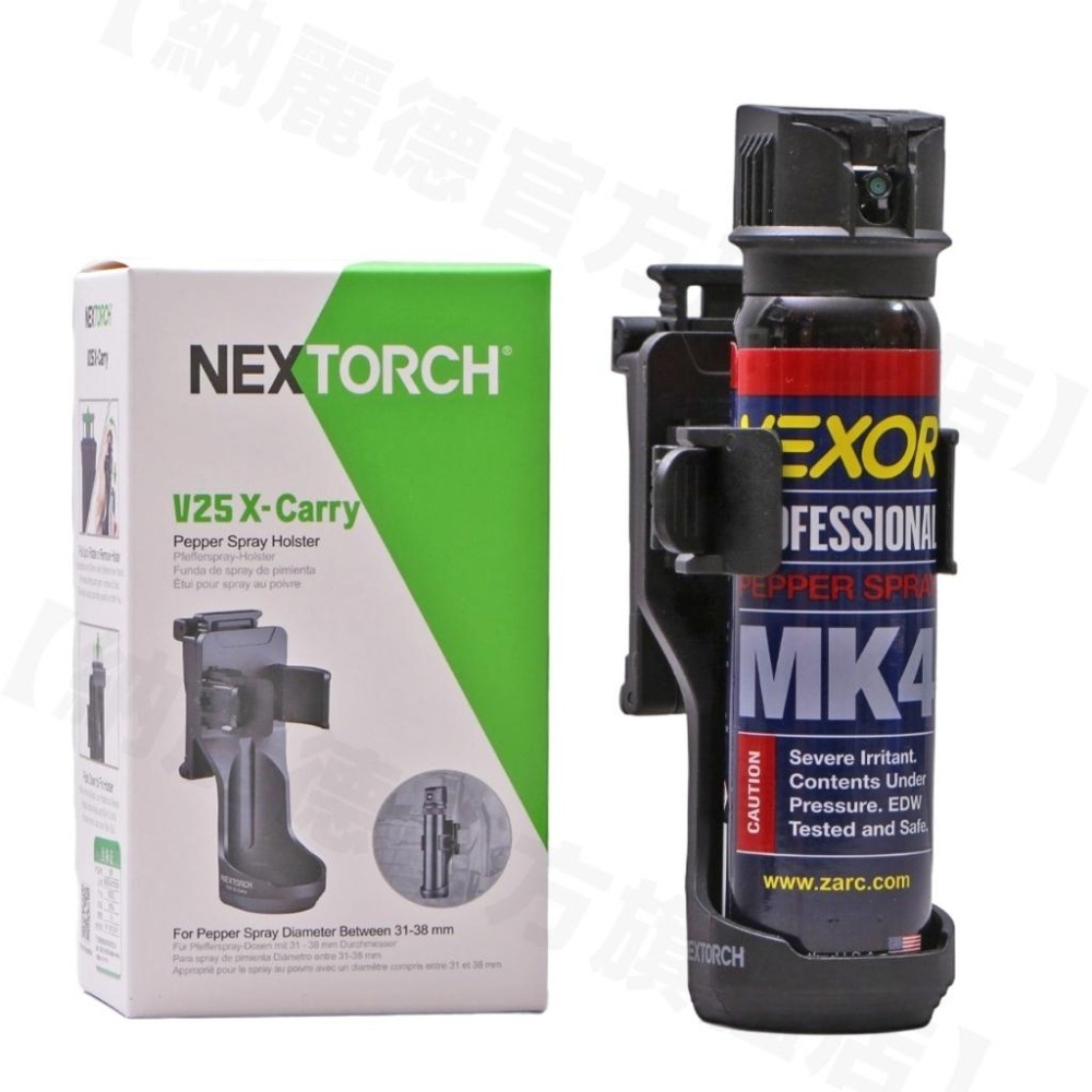 Vexor 威獅 MK4執法水柱型辣椒水 美國原裝進口 防狼噴霧器 防身 防狼 辣椒水 防護型噴霧-細節圖3