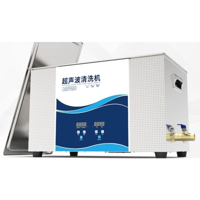 台灣現貨 30L 30公升 超音波清洗機 高功率 900w 3D列印 實驗室 工廠 噴油嘴