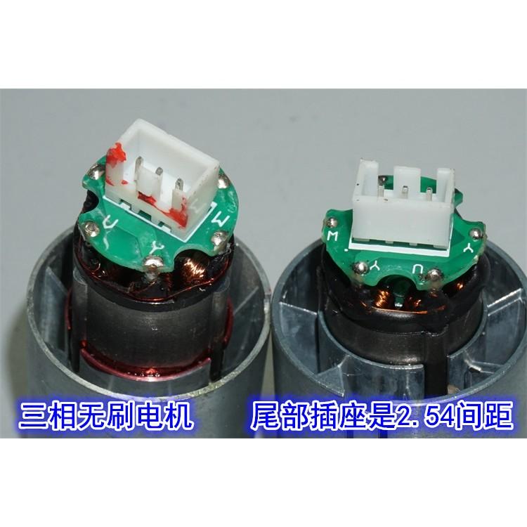 吹風機馬達 微型10W RPM 超高速無刷馬達 實驗 專題 DIY 維修使用-細節圖3