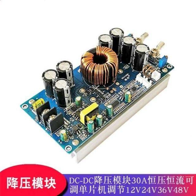 800W 大功率降壓器 DC-DC 降壓 太陽能板降壓轉換-細節圖2