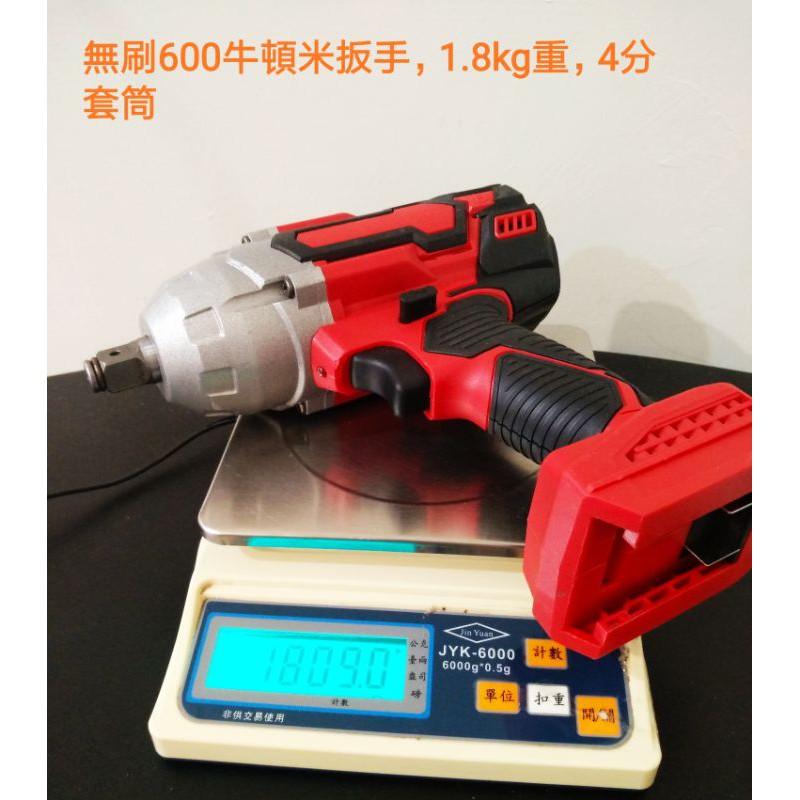 600牛 / 800牛 無刷鋰電衝擊扳手 電動扳手 氣動扳手 DCF899 火焰扳手可考慮 大扭力 鋰電板手-細節圖7