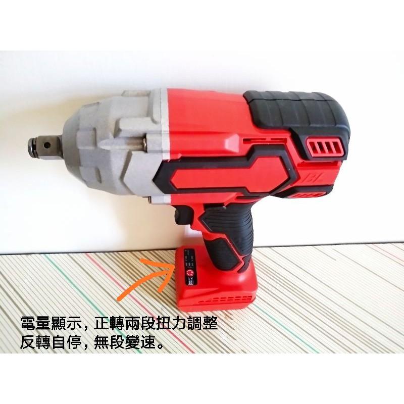 600牛 / 800牛 無刷鋰電衝擊扳手 電動扳手 氣動扳手 DCF899 火焰扳手可考慮 大扭力 鋰電板手-細節圖8