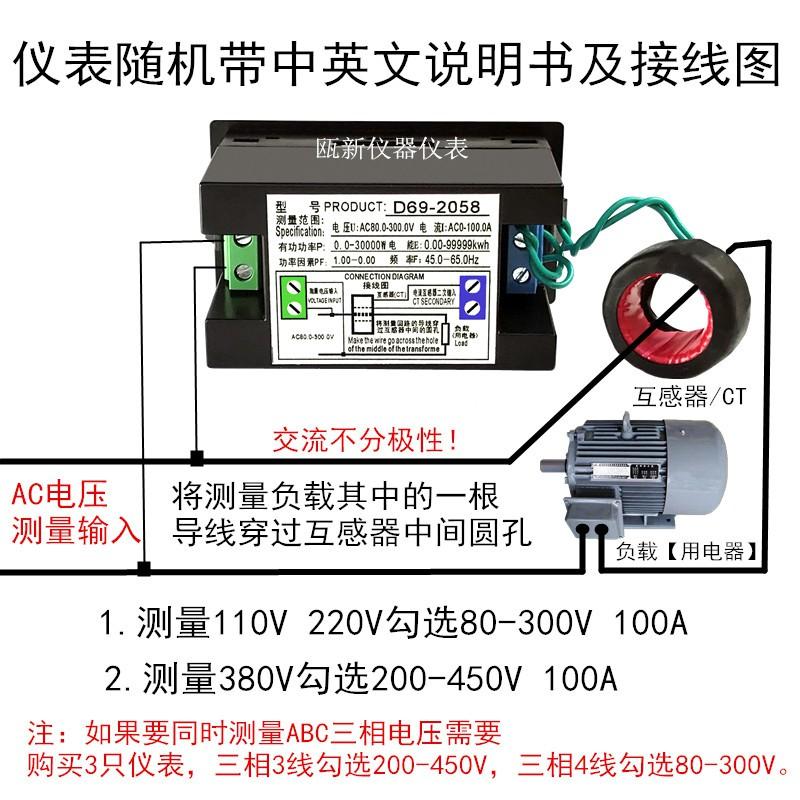 AC 交流 電量表 電壓 電流 功率計 KWH 功率 電力計 100A 瓦時計 ; 變電家 計量插座可參考 耗電管理-細節圖4