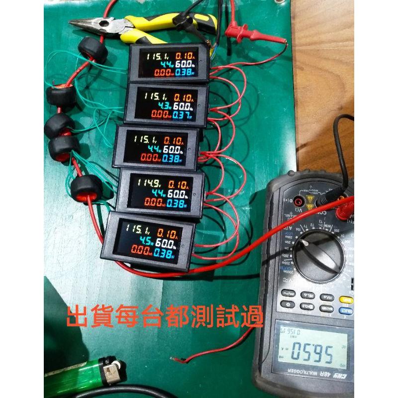 AC 交流 電量表 電壓 電流 功率計 KWH 功率 電力計 100A 瓦時計 ; 變電家 計量插座可參考 耗電管理-細節圖7