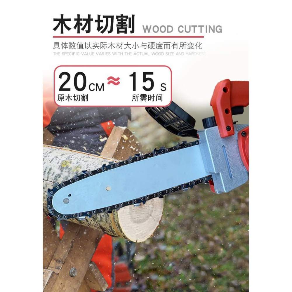 18V 電動鏈鋸  電動單手鋸  使用無刷馬達 輕便單手電鋸 電鋸 鋰電鏈鋸; 軍刀鋸 角磨機改鏈鋸可參考-細節圖3