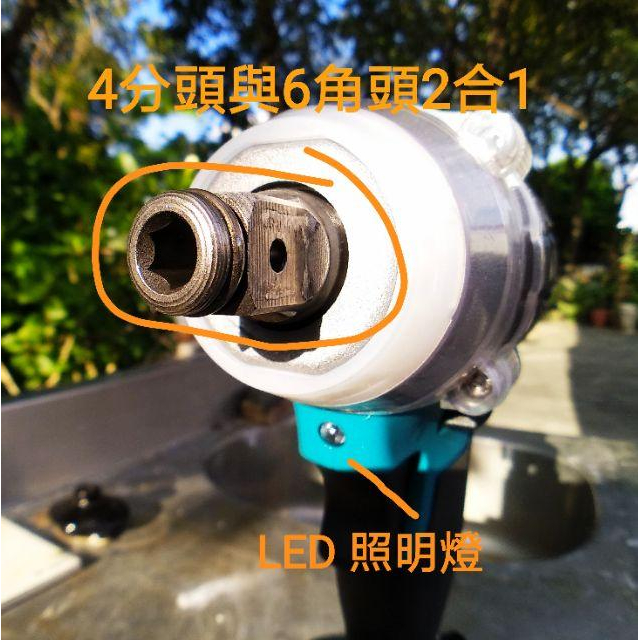 牧田款330nm 2合1無刷電動扳手 +衝擊起子機  , 木工 鐵工 機車傳動 後輪螺母 ，拆汽車輪胎-細節圖2