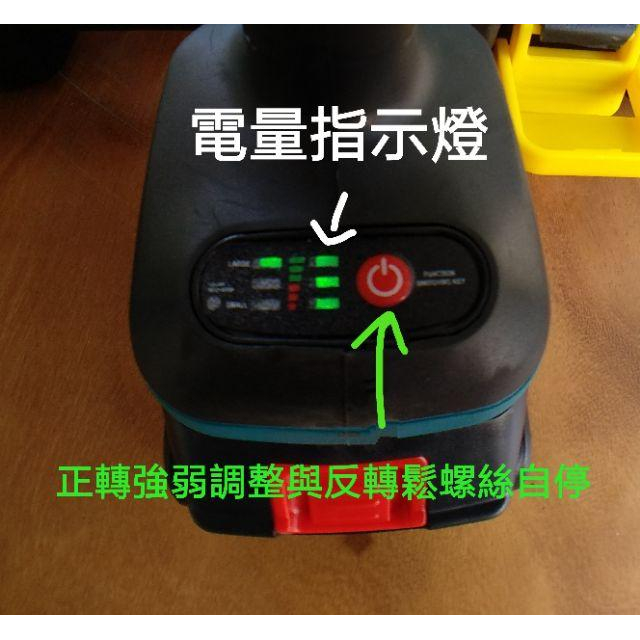 牧田款330nm 2合1無刷電動扳手 +衝擊起子機  , 木工 鐵工 機車傳動 後輪螺母 ，拆汽車輪胎-細節圖5