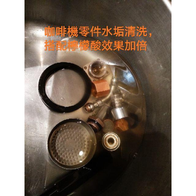 亞馬遜熱賣  超音波清洗機 4.5L 180w 深層洗淨 半自動咖啡機零件 眼鏡 珠寶 首飾 假牙 機械零件 護目鏡面罩-細節圖7