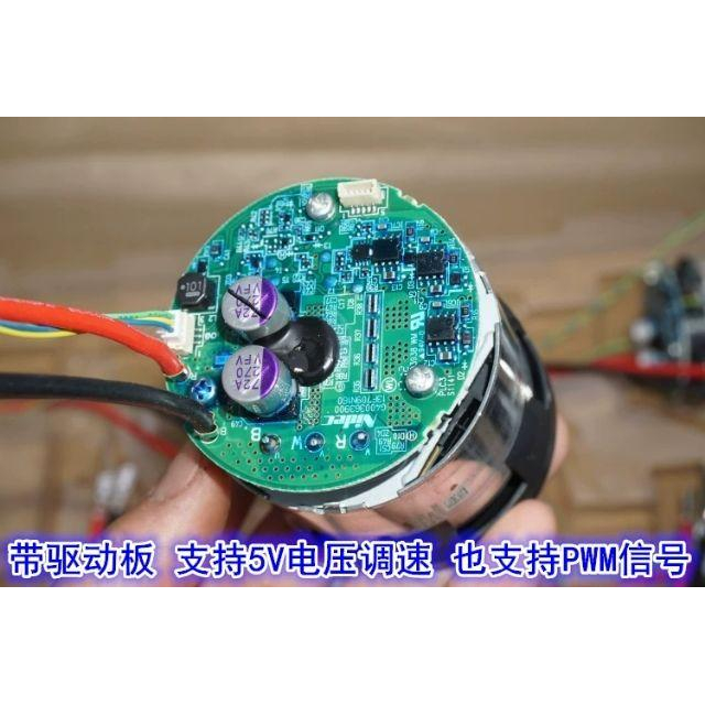 吸塵器無刷馬達零件 大功率 高真空 大流量  吸塵器維修 NIDEC-細節圖2