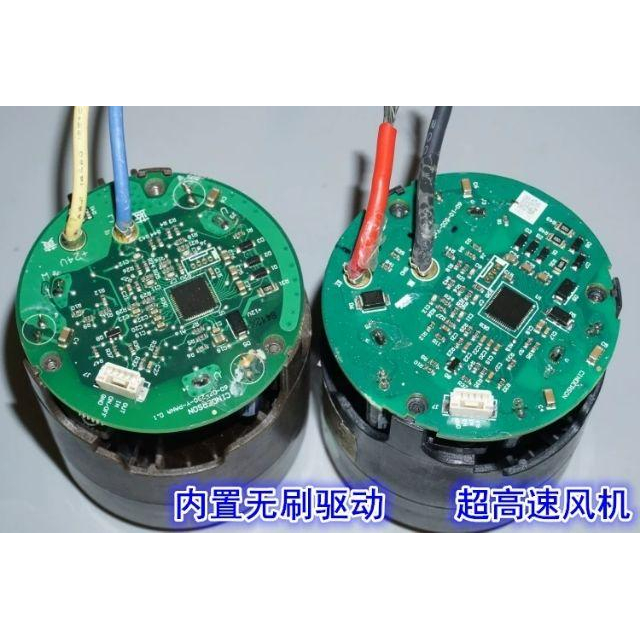 吸塵器無刷馬達零件 大功率 高真空 大流量  吸塵器維修 NIDEC-細節圖9