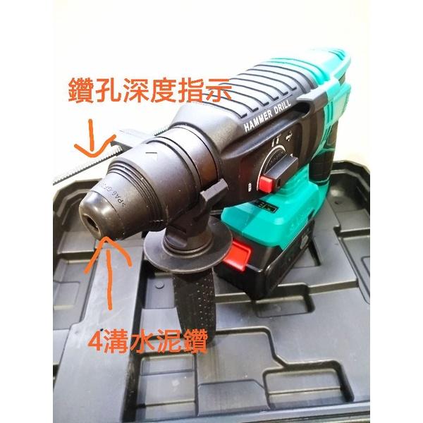 牧田款 錘鑽 電鑽 電錘 免出力電鑽-細節圖2