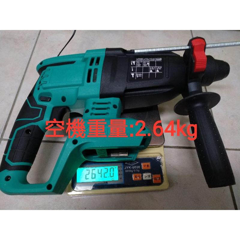 牧田款 錘鑽 電鑽 電錘 免出力電鑽-細節圖3