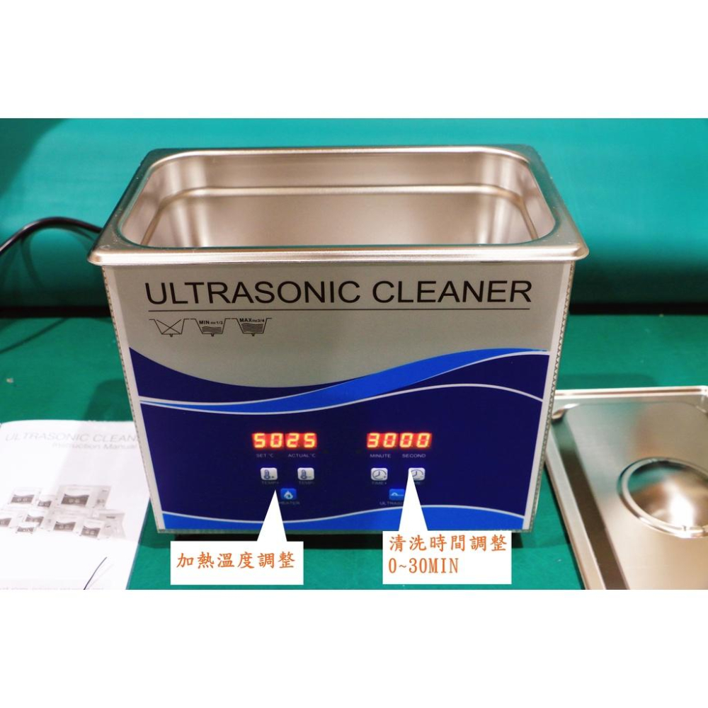 亞馬遜熱賣 超音波清洗機 3.2公升 3.2L 120w 深層洗淨 護目鏡清洗 眼鏡 珠寶 首飾 噴油嘴 化油器-細節圖3