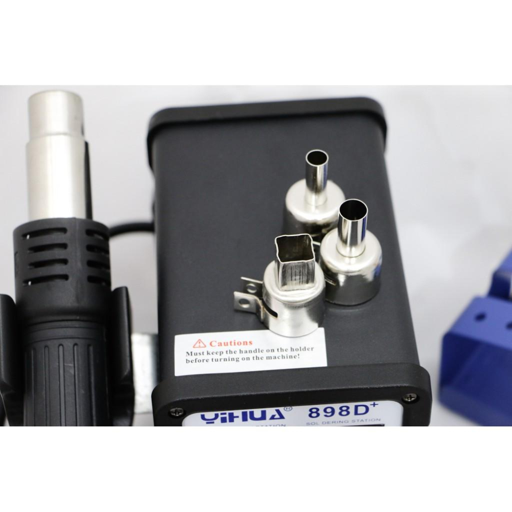 898D+    進階版拆焊台  溫控烙鐵 +溫控熱風槍 台灣專用110V 898D 可考慮 非賽克-細節圖2