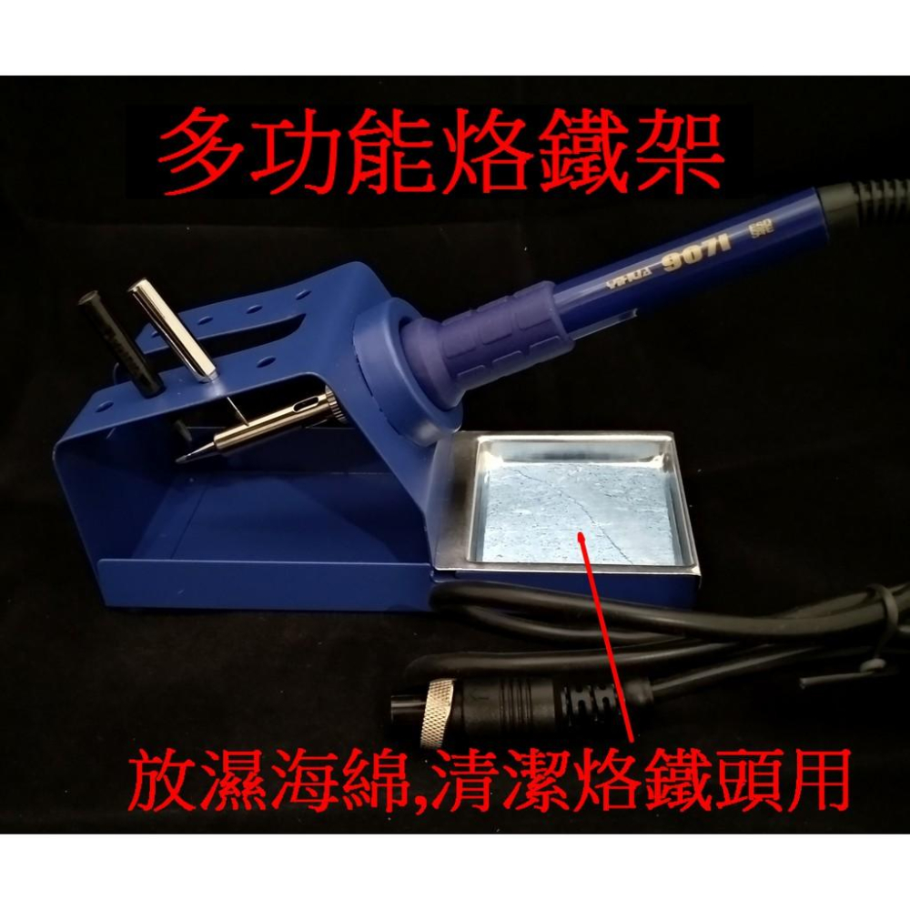 898D+    進階版拆焊台  溫控烙鐵 +溫控熱風槍 台灣專用110V 898D 可考慮 非賽克-細節圖4