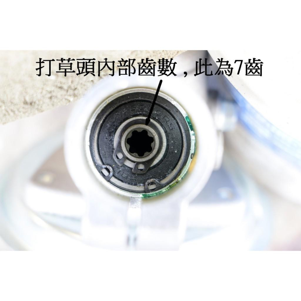 割草機零件;割草機打草頭;割草機機頭;26mm 7齒 割草機齒輪頭-細節圖4