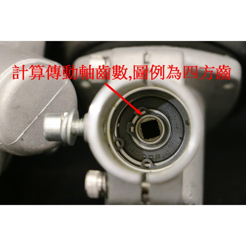 割草機零件;割草機打草頭;割草機機頭;26mm 7齒 割草機齒輪頭-細節圖5