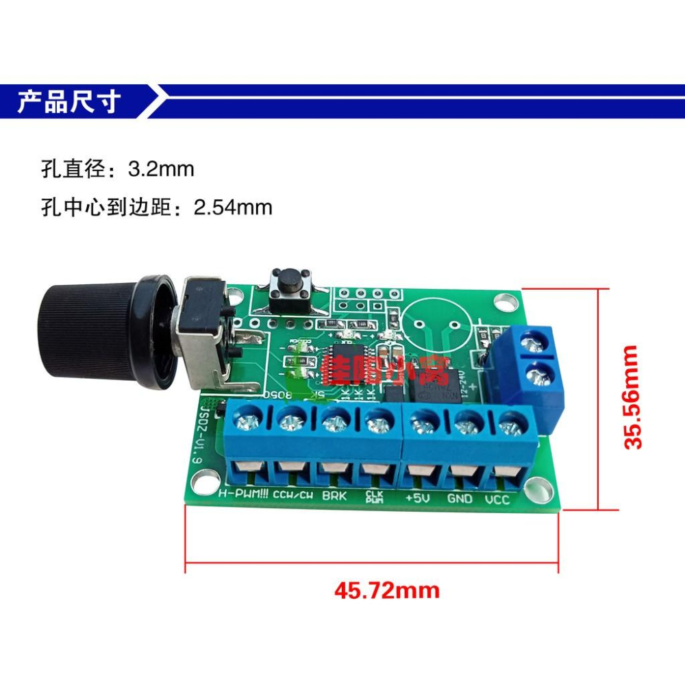 無刷馬達調速板 提供調速所需的PWM 或 CLK訊號-細節圖5