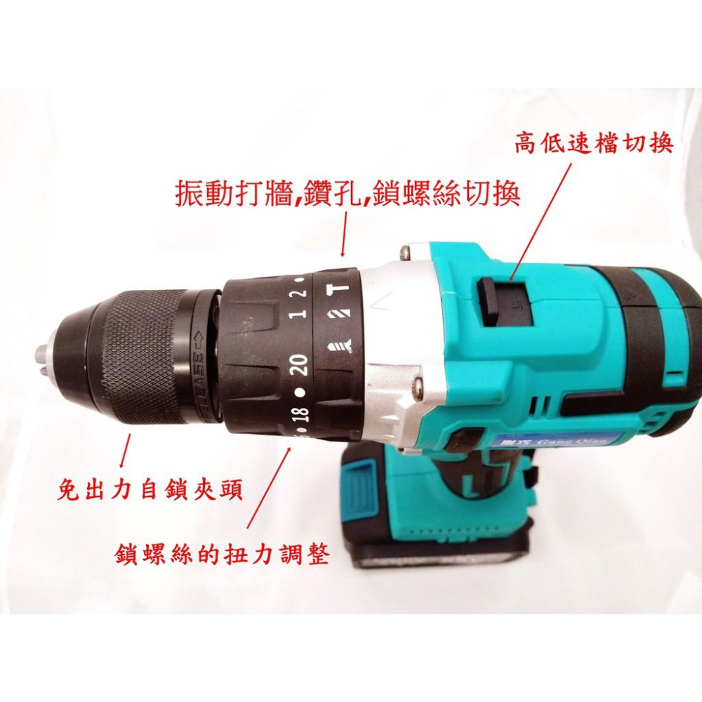 4分振動電鑽 起子機 打牆 無刷 牧田款 衝擊 震動 電鑽 電動板手 電動起子 電動扳手 電鋸 電鎚 電錘起子機 砂輪機-細節圖2