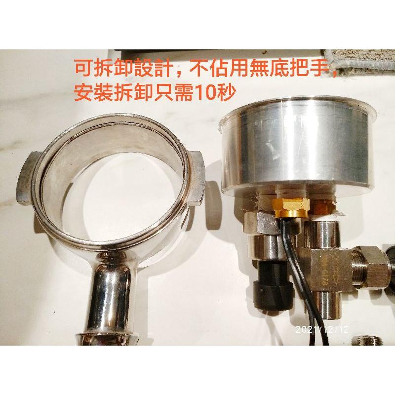 半自動咖啡機萃取壓力與溫度測試器 E61 58mm粉杯適用 expobar rocket  義式濃縮 , 測溫、測壓把手-細節圖2