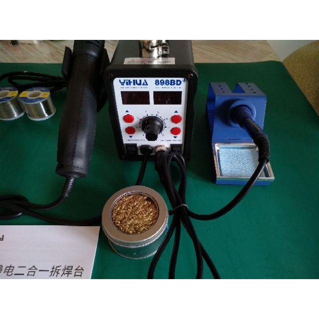 898BD+ 焊接套裝 溫控烙鐵 溫控無刷熱風槍， 實驗室整套焊接組合 拆焊台 電烙鐵-細節圖3