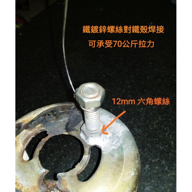 台灣出貨  銅鋁焊條  可焊 銅 鋁 鐵 不鏽鋼 ， 噴火槍 噴焊槍 不含錫  神奇萬能焊絲-細節圖9