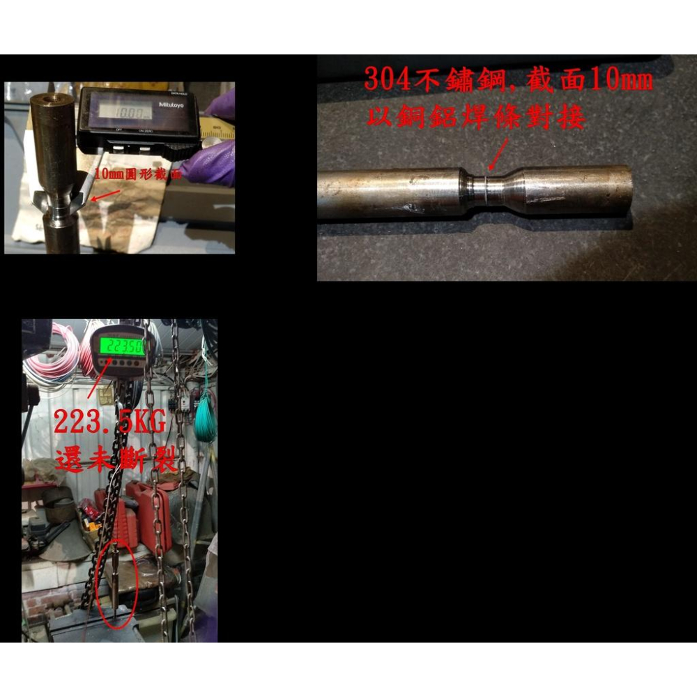 工業用無縫銅鋁焊條 高強度  內含無煙助銲劑  HTS 2000可參考  變速箱鎖點補焊  萬能焊條-細節圖8