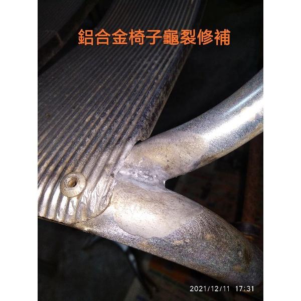 工業用無縫銅鋁焊條 高強度  內含無煙助銲劑  HTS 2000可參考  變速箱鎖點補焊  萬能焊條-細節圖9