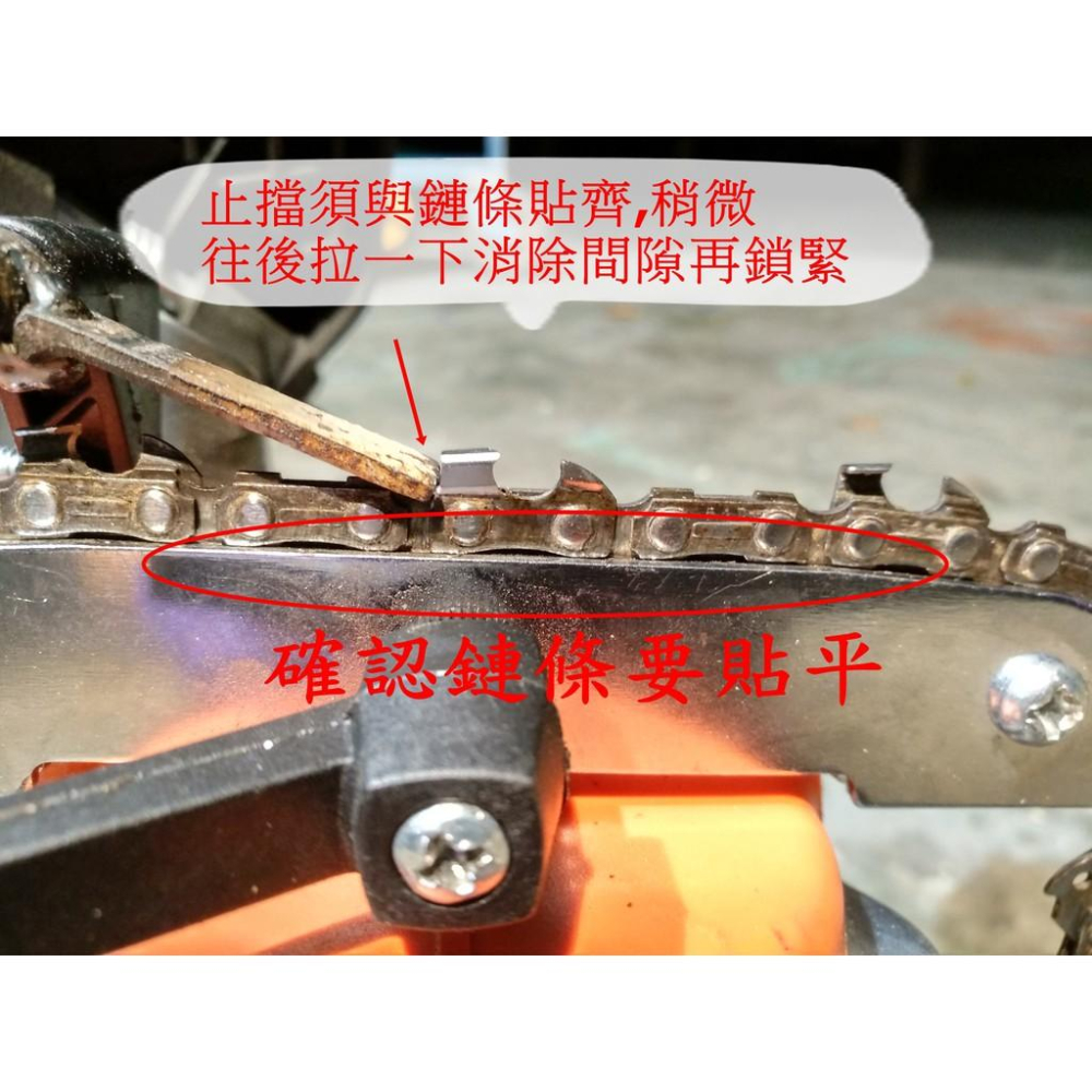 磨鏈機 台灣專用 110v 磨鏈器 磨鍊器 磨鏈條機器 chain sharpener 汽油鋸 電鋸 鏈鋸耗材 園藝-細節圖4