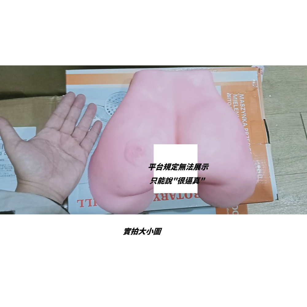 【三峽好吉市】大屁股飛機杯 臀部飛機杯 高仿真飛機杯-細節圖2