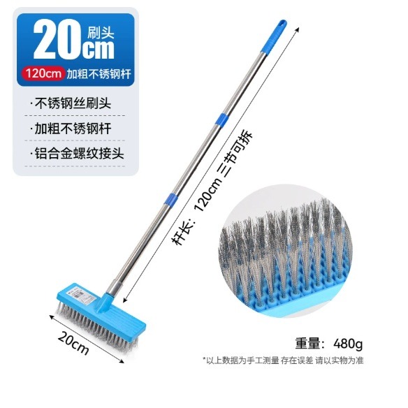 【三峽好吉市】美科不鏽鋼鋼絲刷帶柄鐵刷子刷地家用洗地地板刷鋼刷清潔戶外刷 不鏽鋼鋼絲刷地刷 鋼絲刷-細節圖6