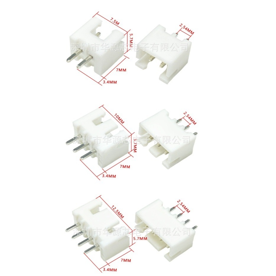 【三峽好吉市】230個 XH2.54 2p3p4p5針2.54mm間距端子套件外殼針座JST連接器 2.3.4p端子 迷-細節圖6