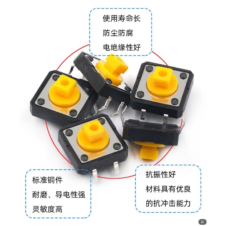 【三峽好吉市】25件電子開關盒裝 小開關 小按鈕切 帶按鍵帽按鈕 微動開關12*12*7.3 迷你按鈕開關 麵包板開關-細節圖6