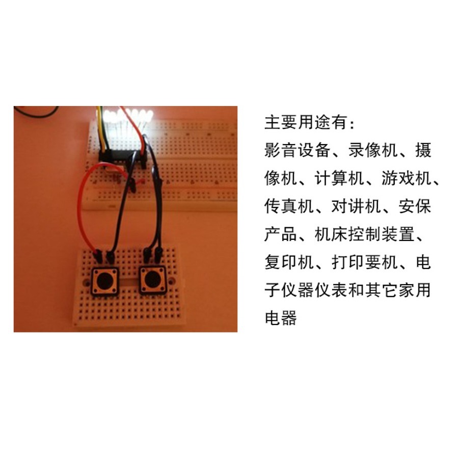 【三峽好吉市】25件電子開關盒裝 小開關 小按鈕切 帶按鍵帽按鈕 微動開關12*12*7.3 迷你按鈕開關 麵包板開關-細節圖9