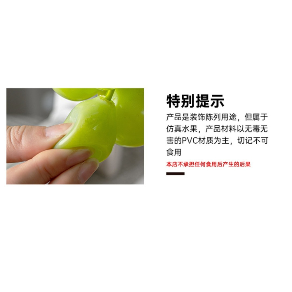 【三峽好吉市】高仿真水果晴王陽光玫瑰假葡萄串模型PVC軟塑膠藤條吊頂裝飾擺件 巨峰葡萄模型串 假葡萄串 綠葡萄串-細節圖2