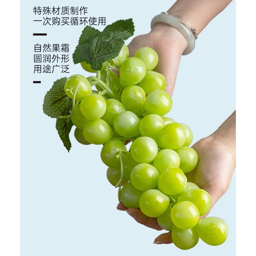 【三峽好吉市】高仿真水果晴王陽光玫瑰假葡萄串模型PVC軟塑膠藤條吊頂裝飾擺件 巨峰葡萄模型串 假葡萄串 綠葡萄串-細節圖3