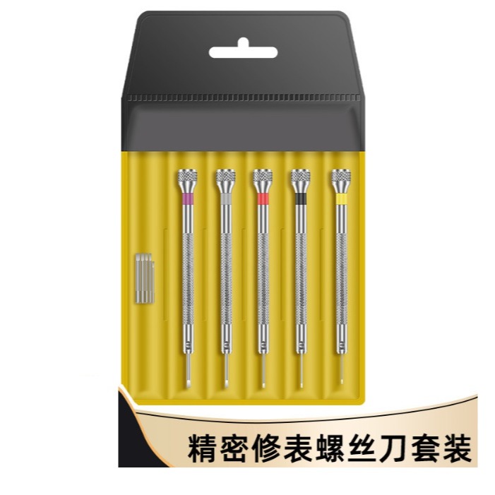 【三峽好吉市】修錶工具 眼鏡 螺絲刀 螺絲批 小起子 一字5支裝 精密修表螺絲刀組 迷你一字螺絲起子-細節圖3